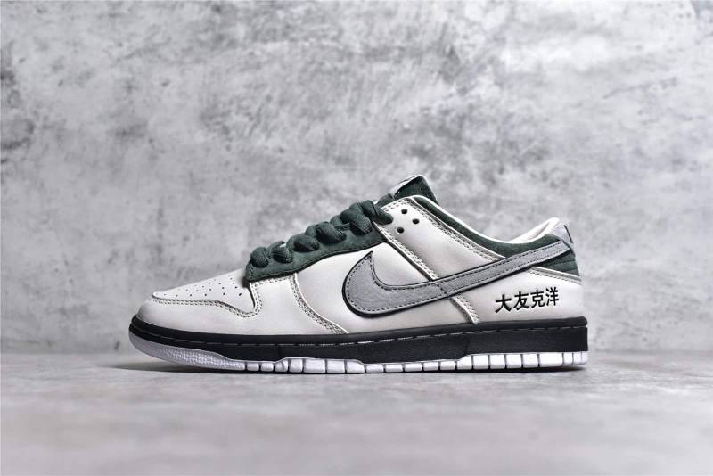 Nike SB Dunk low Retro