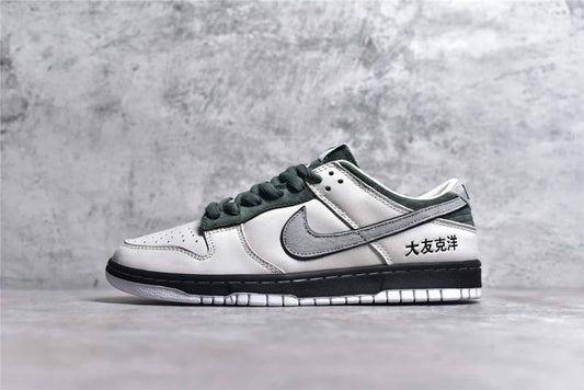 Nike SB Dunk low Retro